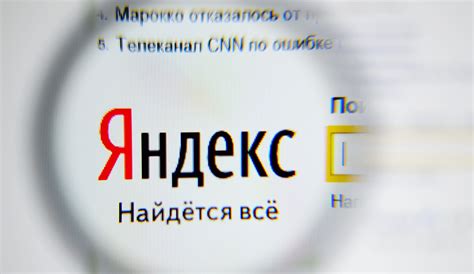 Главная .